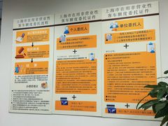 -上海国际商品拍卖有限公司(闵行分公司)