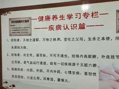 -郑师傅祖传推拿安波路(安波路200弄小区店)