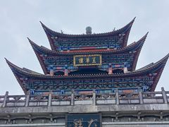 -大理古城