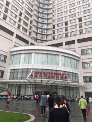 -上海交通大学医学院附属国际和平妇幼保健院生殖医学中心