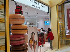 -Pierre Marcolini(德基广场店)