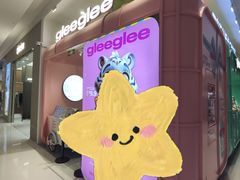 -gleeglee乐溢亦茶(合生汇店)