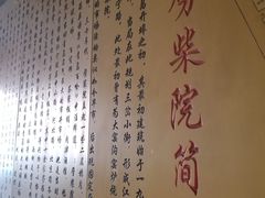 -江宁会馆(劈柴院店)