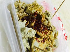 -老王豆皮