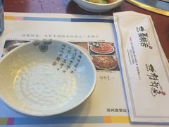-青鹤谷(苏州店)