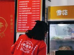 -幸运牛汕头小黄牛牛肉火锅(梅林店)