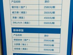 -上海美兆健康医疗体检中心(古北店)