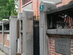 -上海鲁迅故居