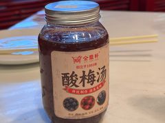 -金鼎轩(亚运村店)