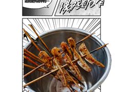 -炒豆合作社(东四总店)