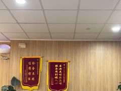 -老金陵·李氏鸭血粉丝汤(夫子庙店)