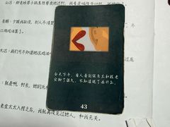 -剧狐剧本杀(徐汇1号店)