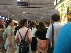 -新五爱道夜市
