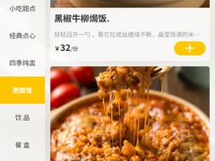 -千日贺茶餐厅(开发区安盛店)