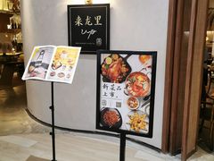 -来龙里 精致 东南亚餐室(万象城店)