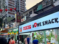 -黄亚华小食店(Jalan Alor)