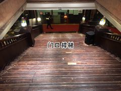 -火宴山自助火锅(明园店)
