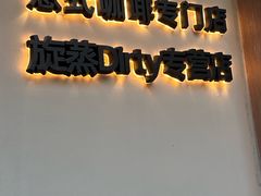 -SeekSeeking咖啡专门店(堰塘街店)