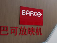 -中影国际影城(百联店)