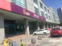 -中国光大银行(天津北辰支行)