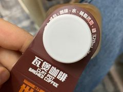 -世记咖啡(氹仔外卖店)