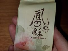-京馔手工吐司(万达广场济南高新店)