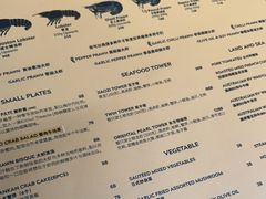 -Ministry of Crab•MOC(交子大道店)