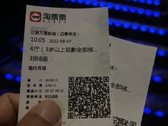 -星恒影城