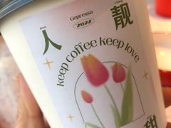 -吉派索自家烘焙咖啡馆(千佛山店)