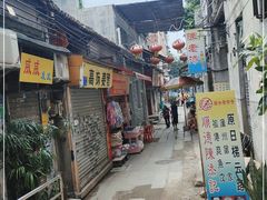 门面-陈添記·祖傳爽鱼皮·西关老字号(广州首店)