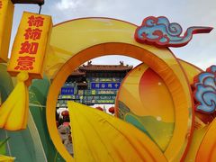 -中国翰园碑林