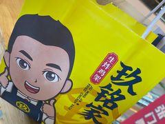 -鞍山万达广场
