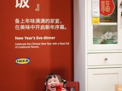 -宜家家居(高新商场店)