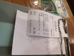 账单-正德顺順德雙皮奶(中信店)