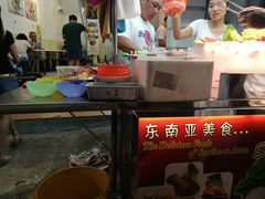 -汕头街四果汤