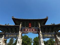 -建水文庙