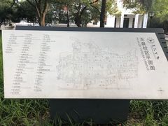 -浙江大学(玉泉校区)