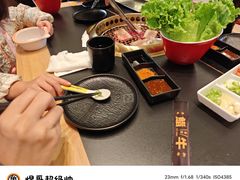 -極屋鮨牛 · 烧肉酒场(时代C馆店)