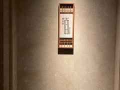 -难忘的面(五矿君澜酒店)