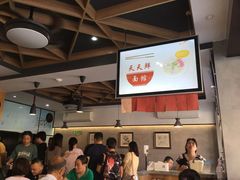-天天鲜面馆(衡山路店)