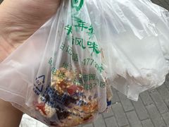 -清真·白记年糕(牛街北口店)