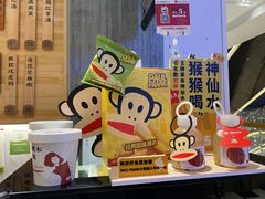 -炖物24章·顺时轻养茶(黄龙店)