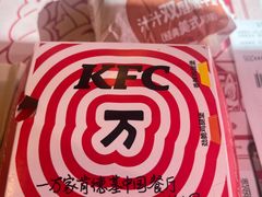 汁汁双层嫩牛堡-肯德基(津滨店)