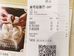 -稻香酒家·34年老字号·港式粤菜(侨光店)