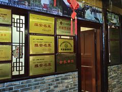 -土砂锅生态山庄·非遗砂锅雅鱼