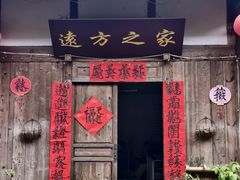 -罗泉古镇