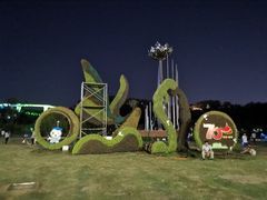 -飞凤山奥体公园