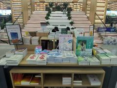 -新华书店(新街口旗舰店)