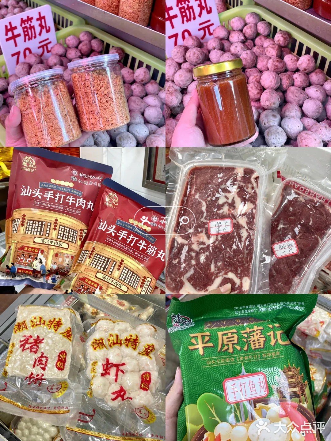 藏在巷子里家喻户晓的汕头老字号-藩记牛肉店