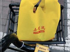 -泰煌鸡·上海白斩鸡·鸡汤面(万航店)